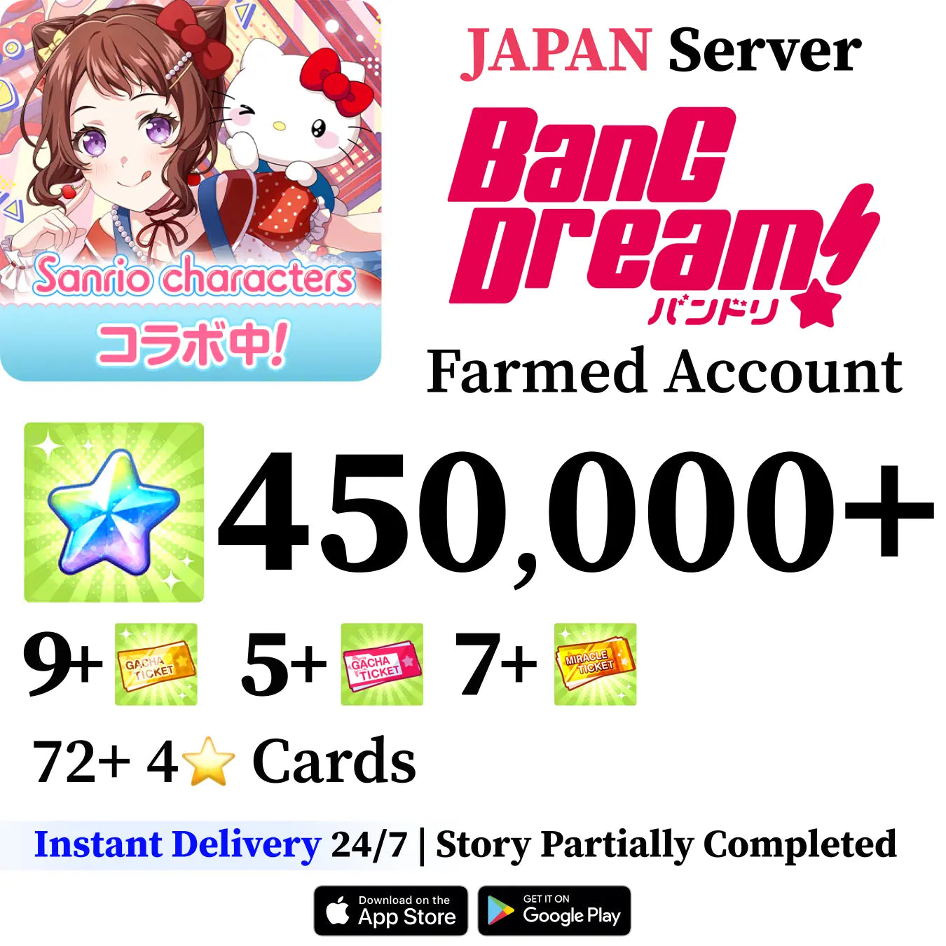 BanG Dream Bandori Farmed Reroll Account wtih Stars [Japan]