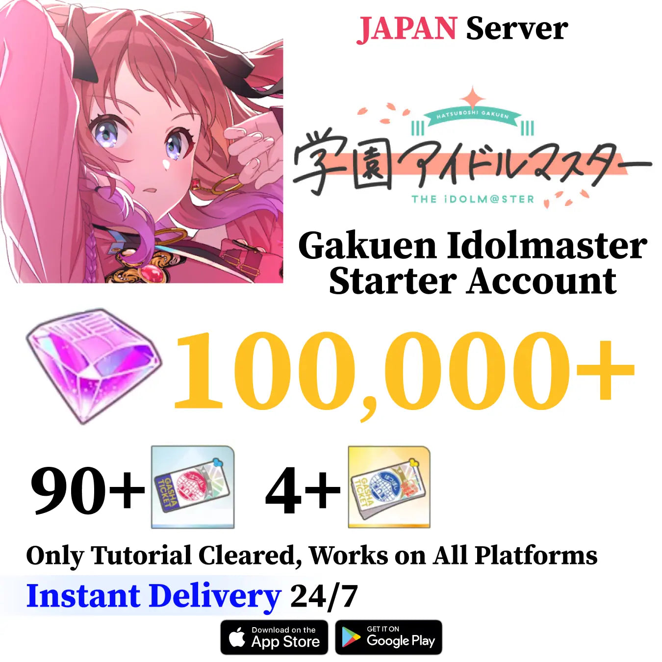 Gakuen Idolmaster iDOLM@STER Reroll Starter Account