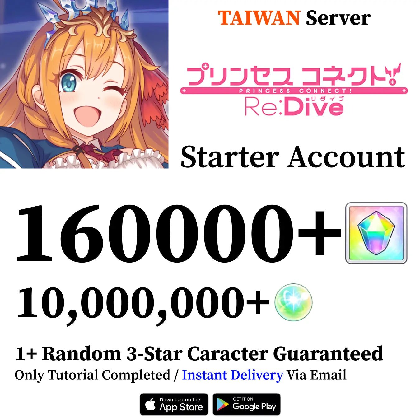 Princess Connect Re:Dive Starter Account with 160,000+ Gems [Taiwan]